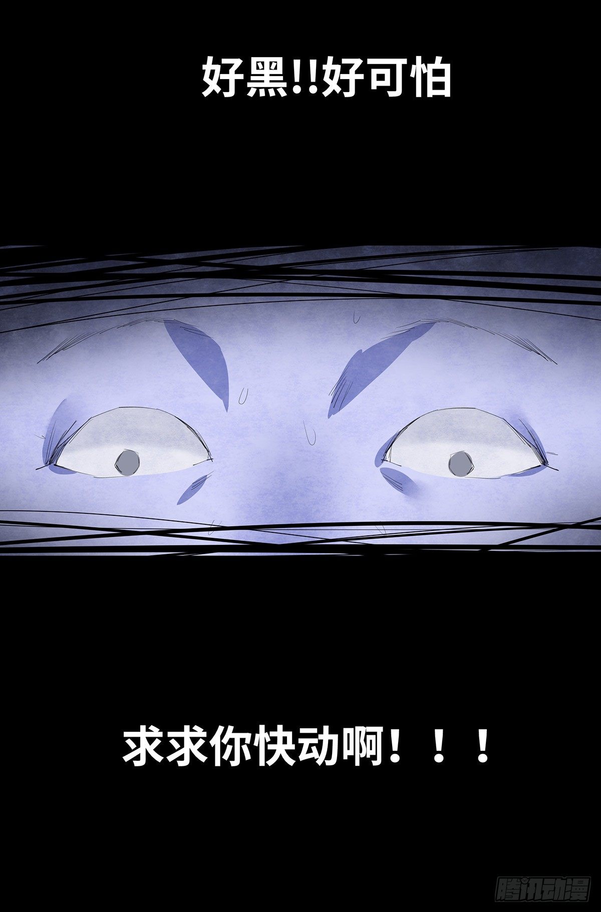 10-网红(1/2)-第10话