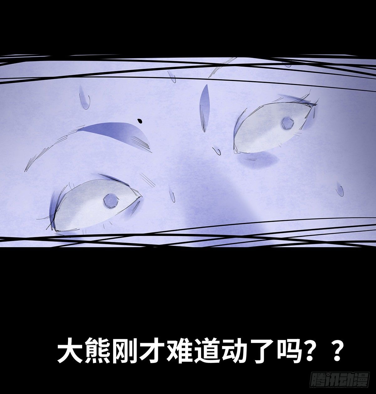 10-网红(1/2)-第10话