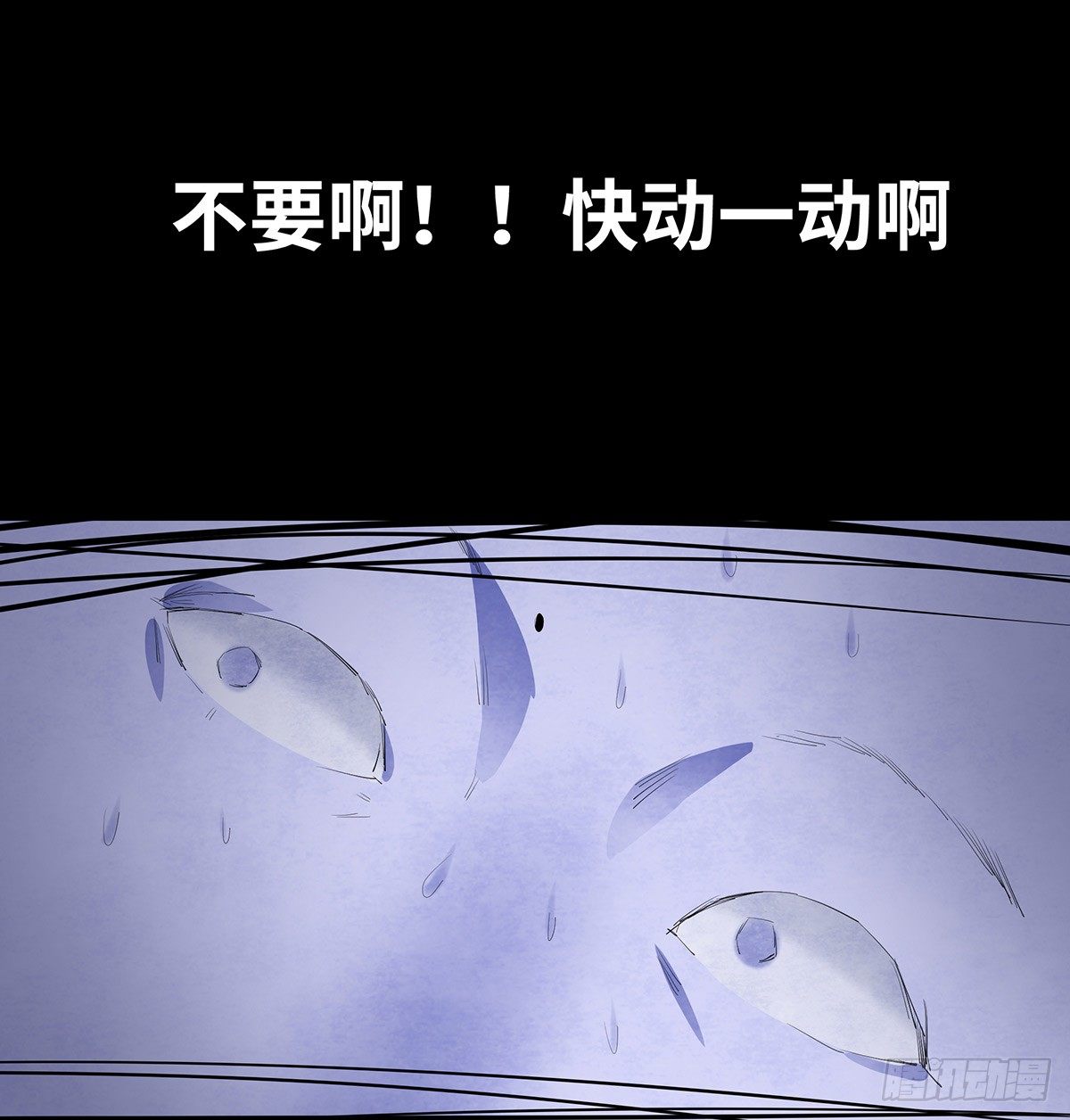 10-网红(1/2)-第10话