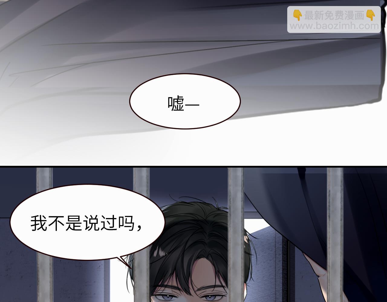 第十二话 不要让主人久等(1/3)-第12话