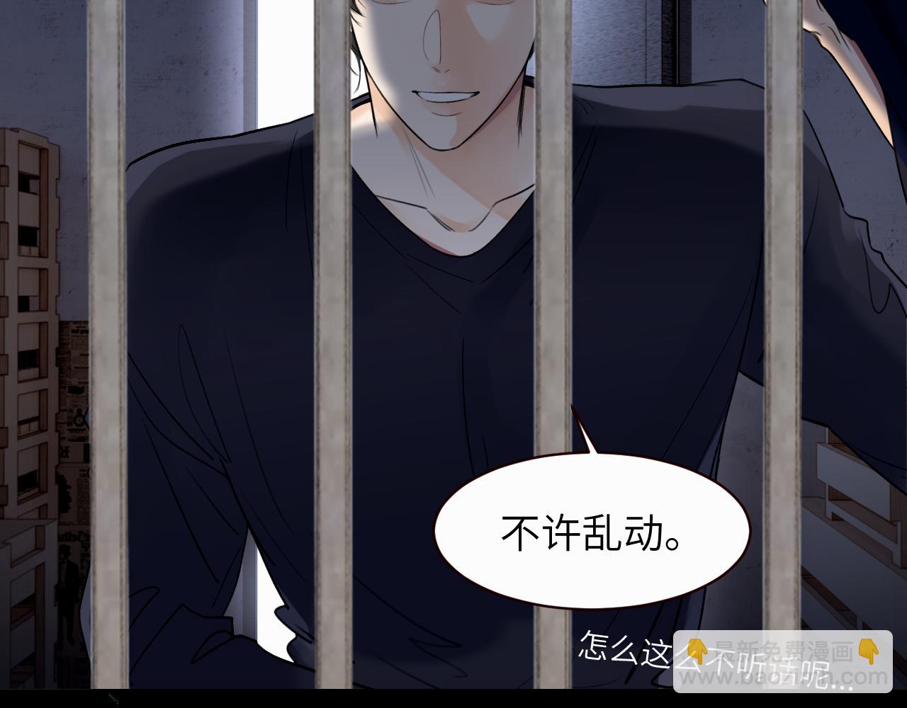 第十二话 不要让主人久等(1/3)-第12话