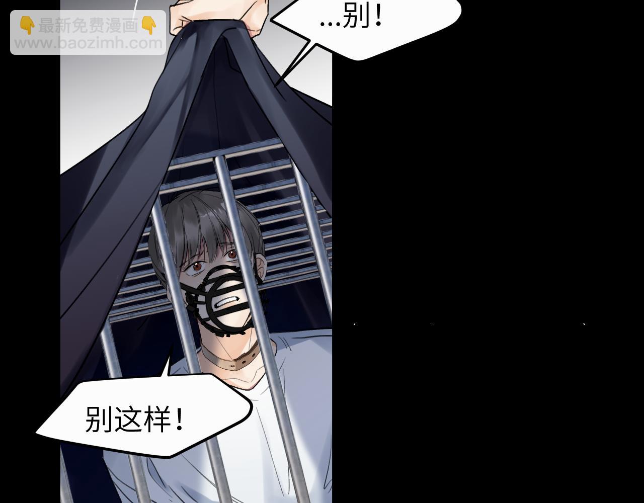 第十二话 不要让主人久等(1/3)-第12话