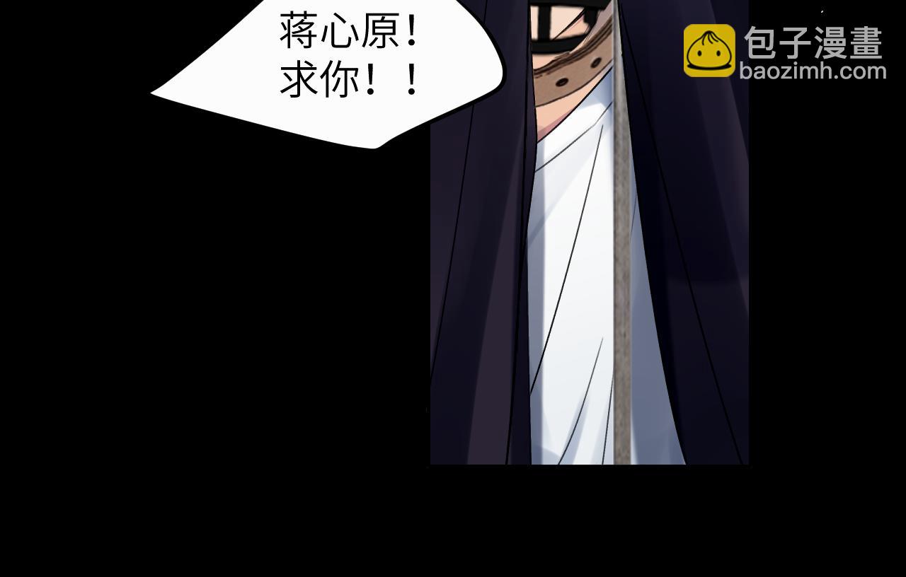 第十二话 不要让主人久等(1/3)-第12话