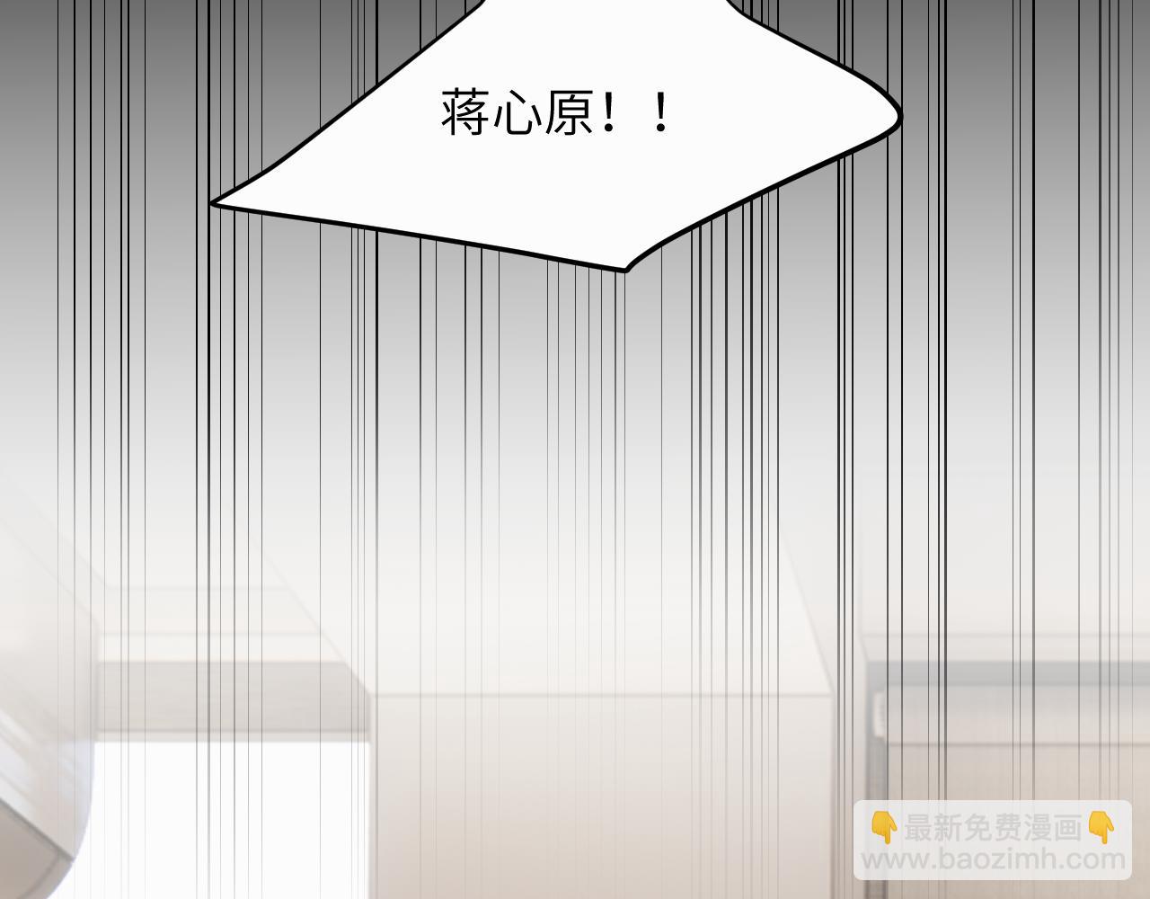 第十二话 不要让主人久等(1/3)-第12话