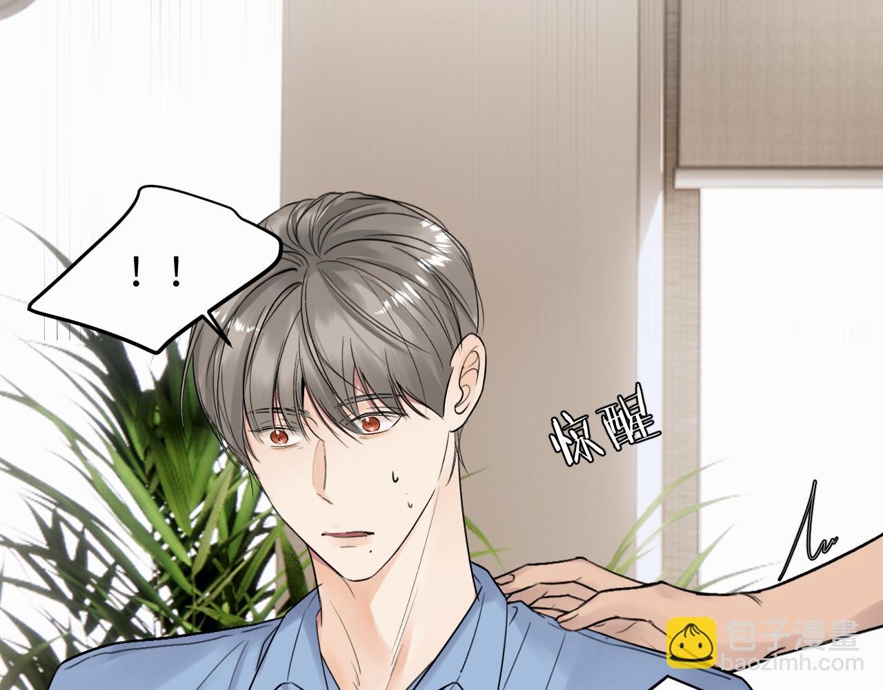 第十二话 不要让主人久等(1/3)-第12话