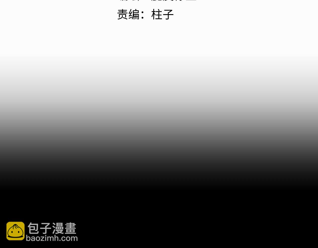 第十二话 不要让主人久等(1/3)-第12话