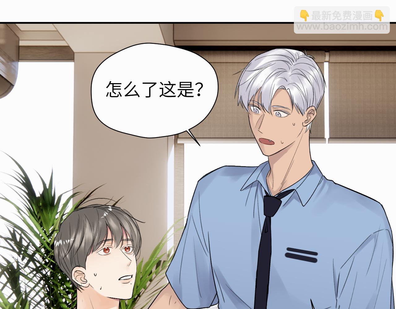 第十二话 不要让主人久等(1/3)-第12话