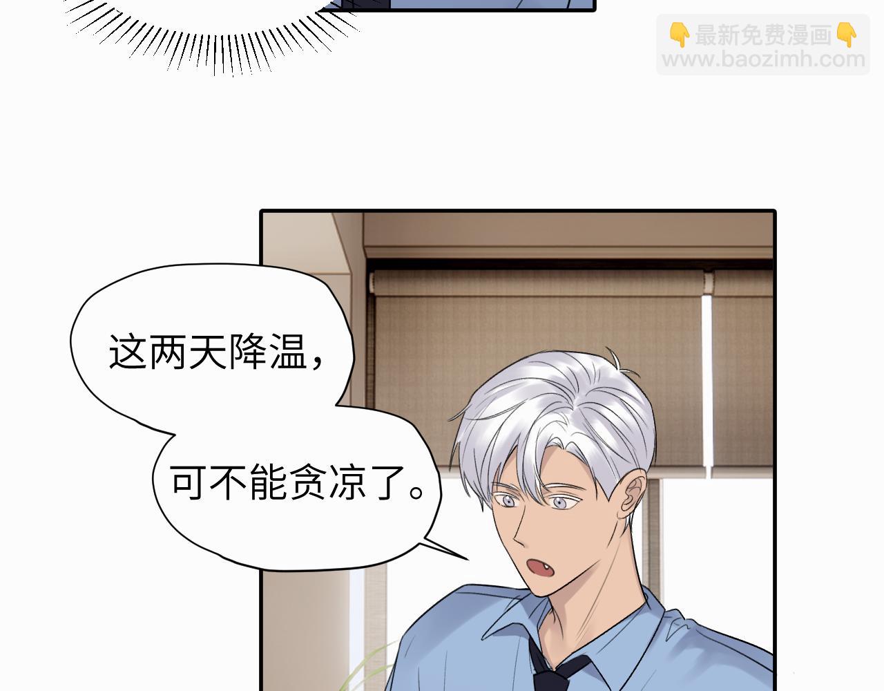 第十二话 不要让主人久等(1/3)-第12话