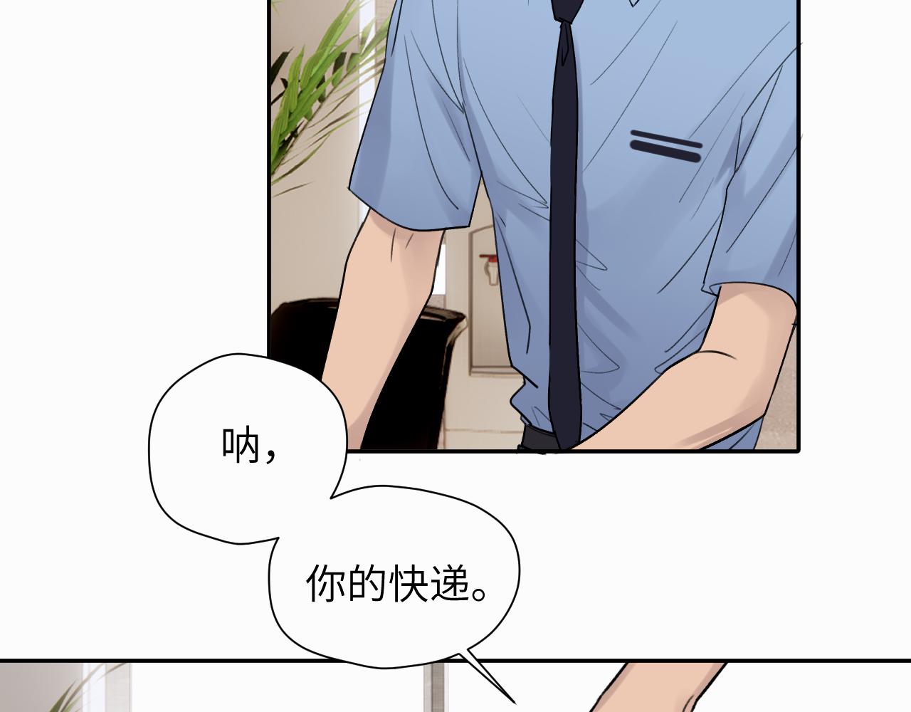 第十二话 不要让主人久等(1/3)-第12话