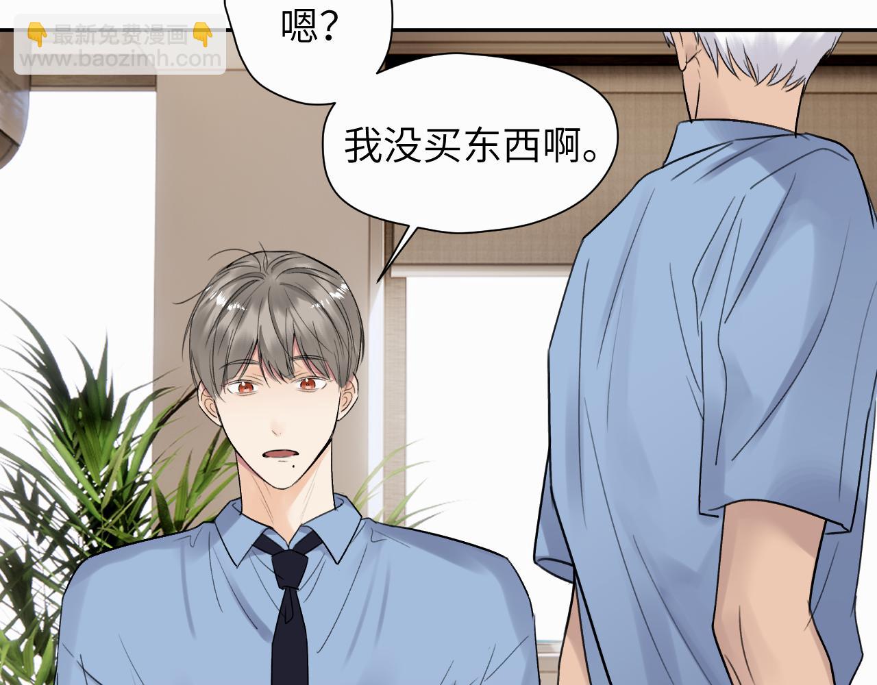 第十二话 不要让主人久等(1/3)-第12话