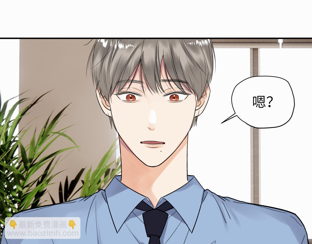 第十二话 不要让主人久等(1/3)-第12话