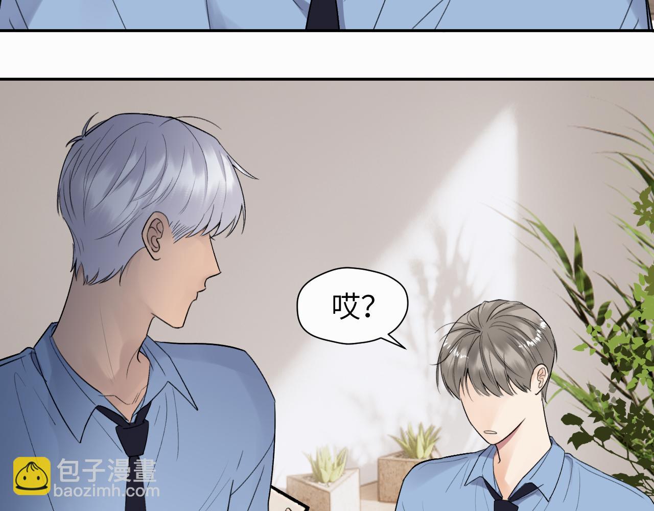 第十二话 不要让主人久等(1/3)-第12话