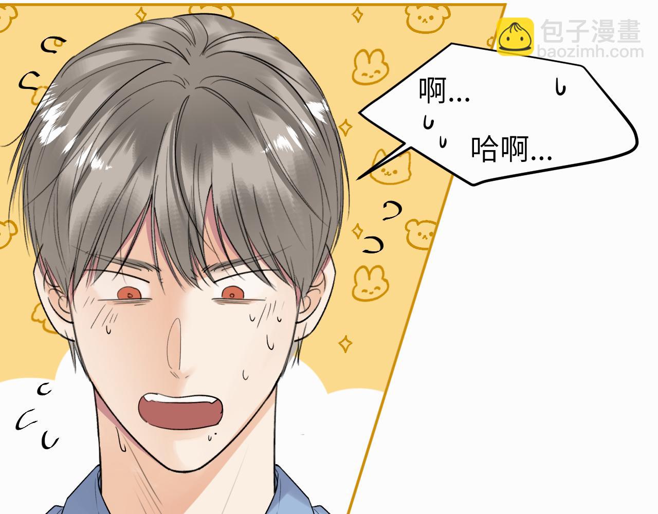 第十二话 不要让主人久等(1/3)-第12话