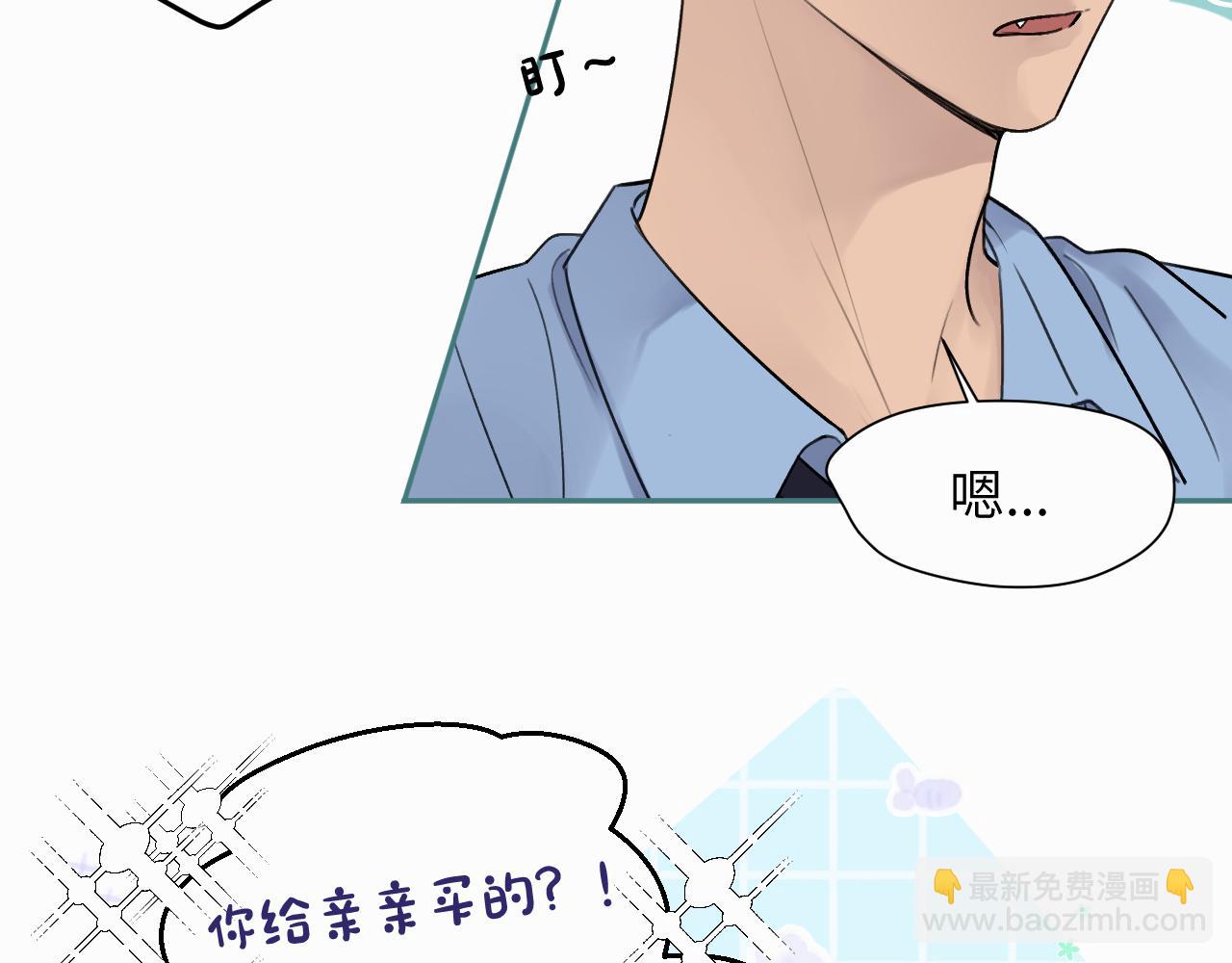 第十二话 不要让主人久等(1/3)-第12话