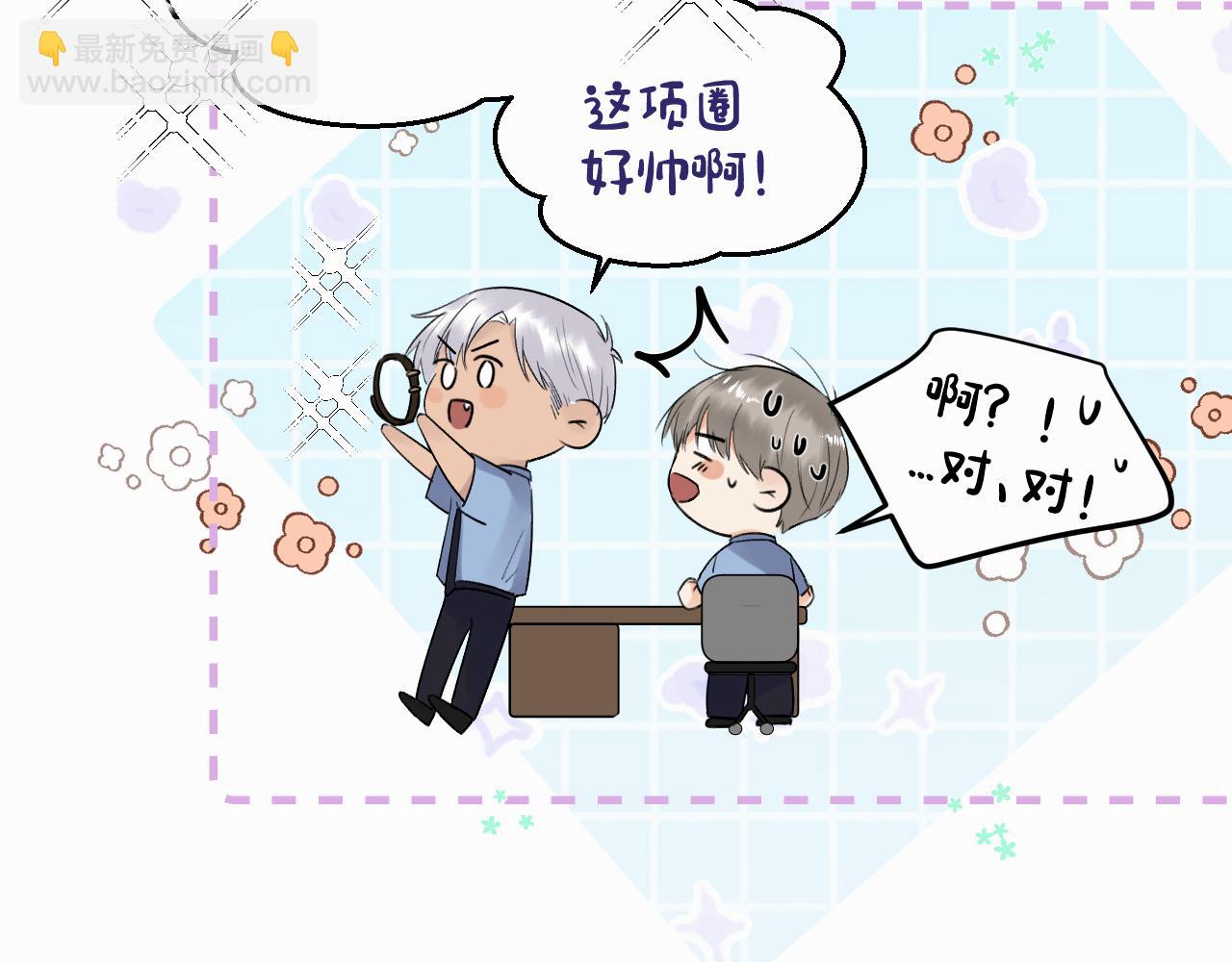 第十二话 不要让主人久等(1/3)-第12话