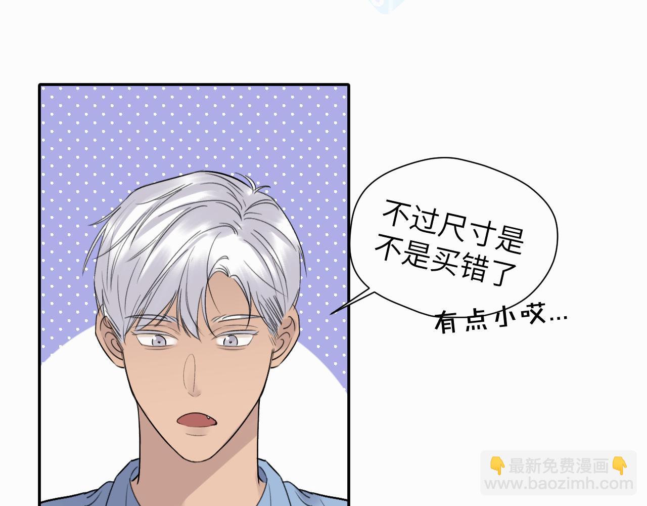 第十二话 不要让主人久等(1/3)-第12话