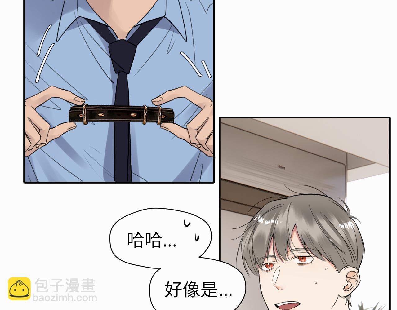 第十二话 不要让主人久等(1/3)-第12话