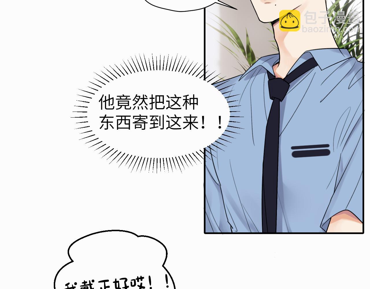 第十二话 不要让主人久等(1/3)-第12话