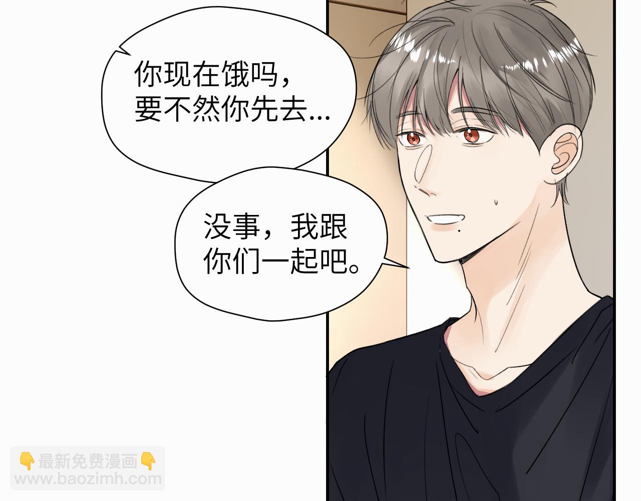 第十四话 遛遛(1/2)-第14话