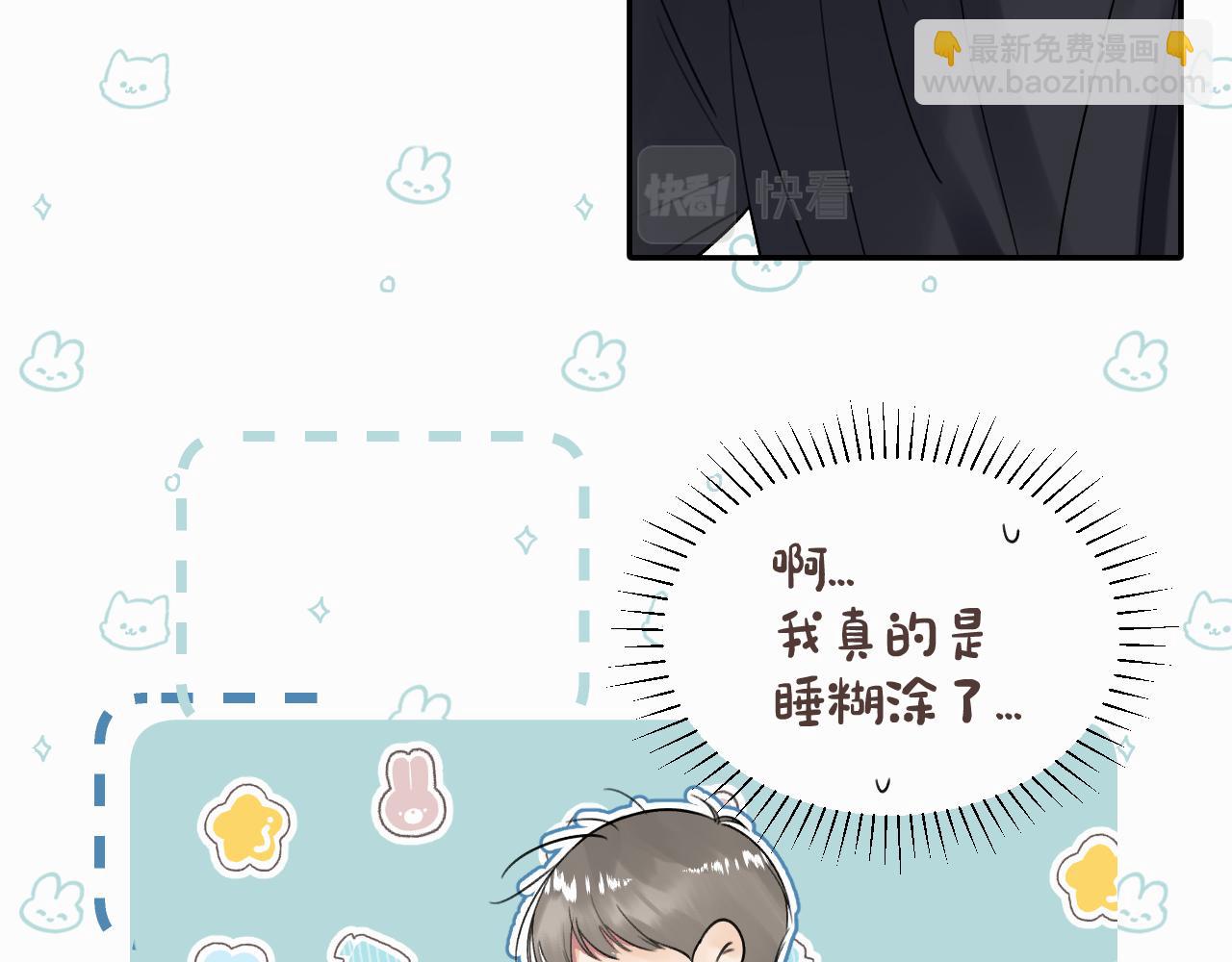 第十四话 遛遛(1/2)-第14话