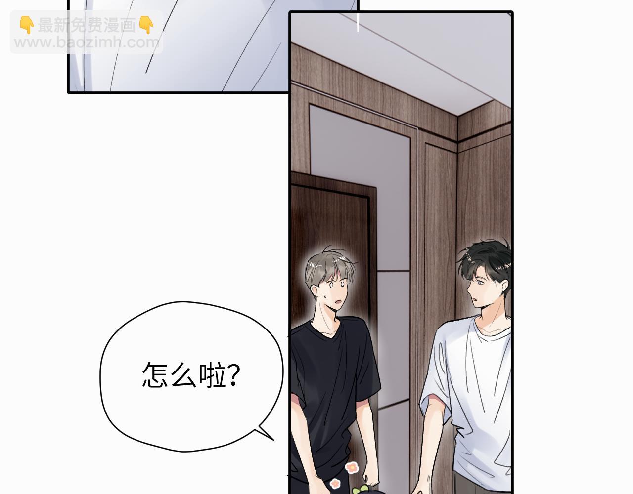 第十四话 遛遛(1/2)-第14话