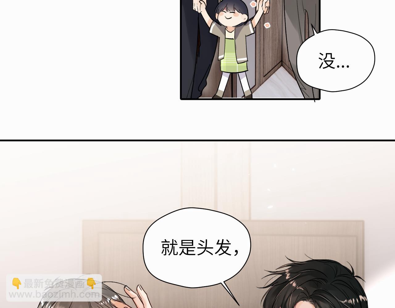 第十四话 遛遛(1/2)-第14话