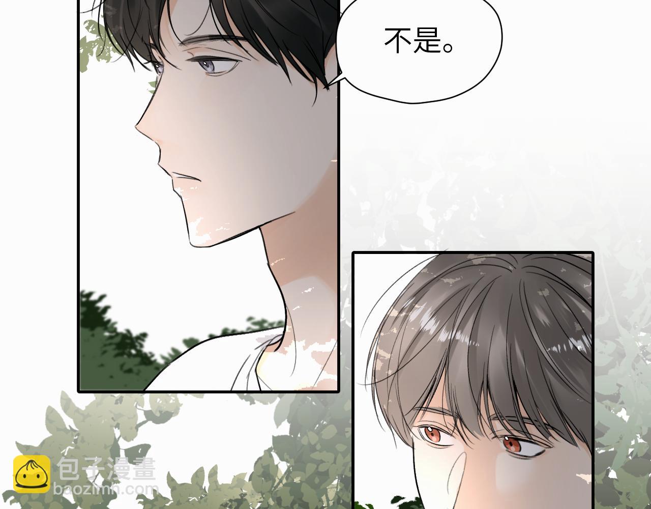 第十四话 遛遛(1/2)-第14话