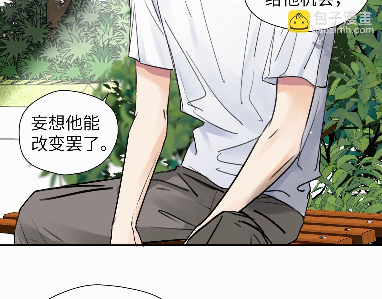 第十四话 遛遛(1/2)-第14话