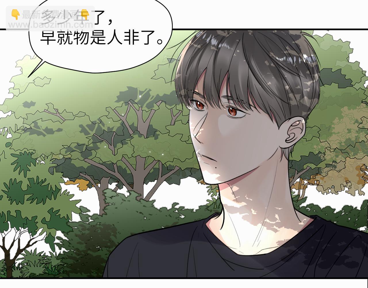 第十四话 遛遛(1/2)-第14话