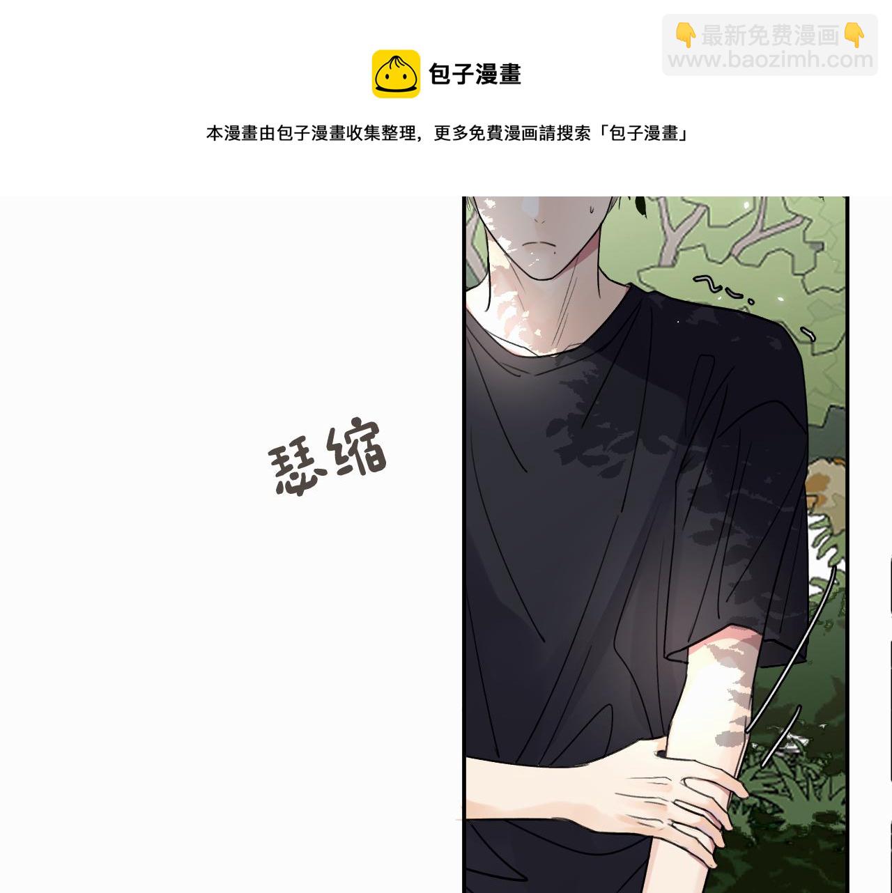 第十四话 遛遛(1/2)-第14话