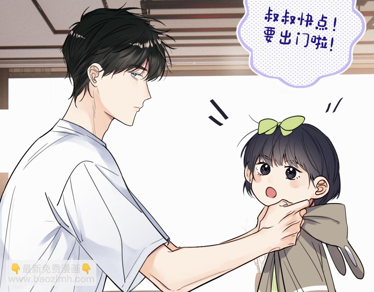 第十四话 遛遛(1/2)-第14话