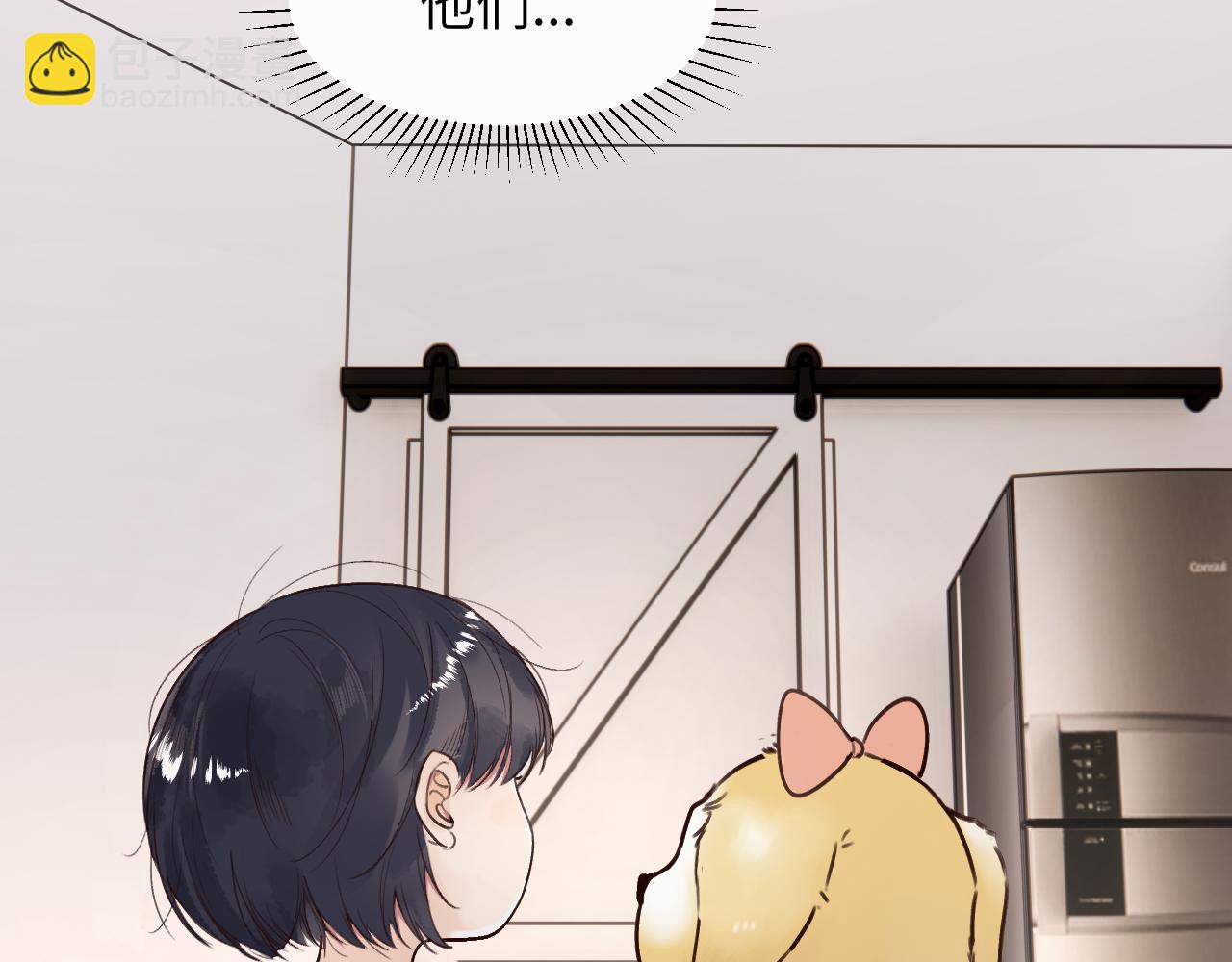 第十六话 还是爱咬人(1/3)-第16话