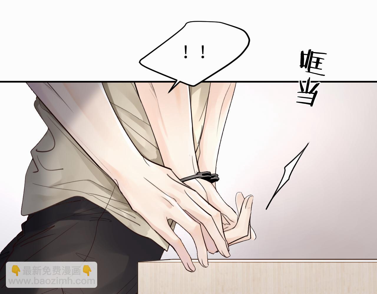 第十六话 还是爱咬人(1/3)-第16话