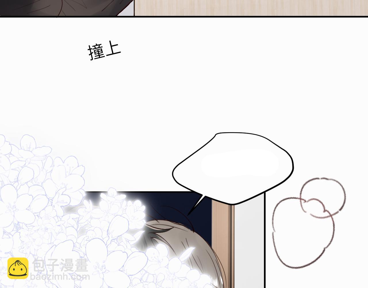 第十六话 还是爱咬人(1/3)-第16话