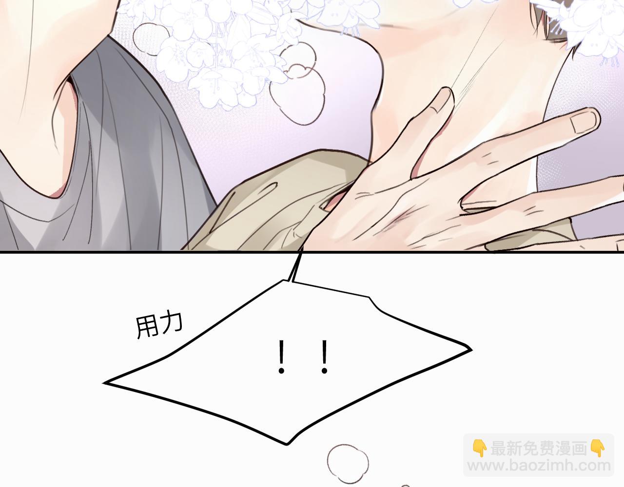 第十六话 还是爱咬人(1/3)-第16话