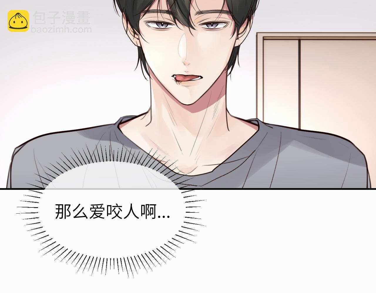 第十六话 还是爱咬人(1/3)-第16话