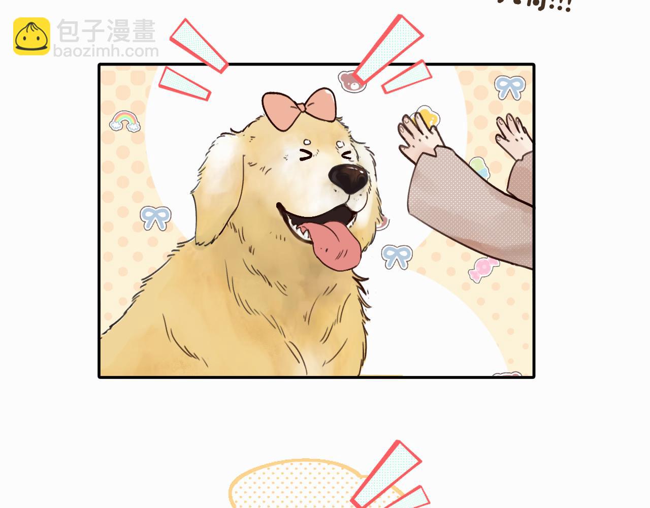 第十六话 还是爱咬人(1/3)-第16话