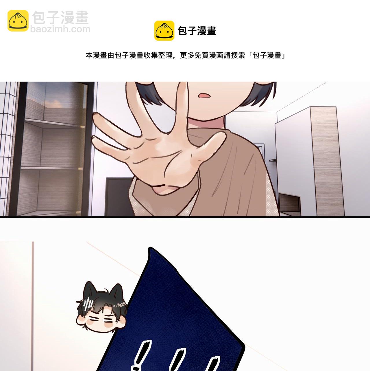 第十六话 还是爱咬人(1/3)-第16话