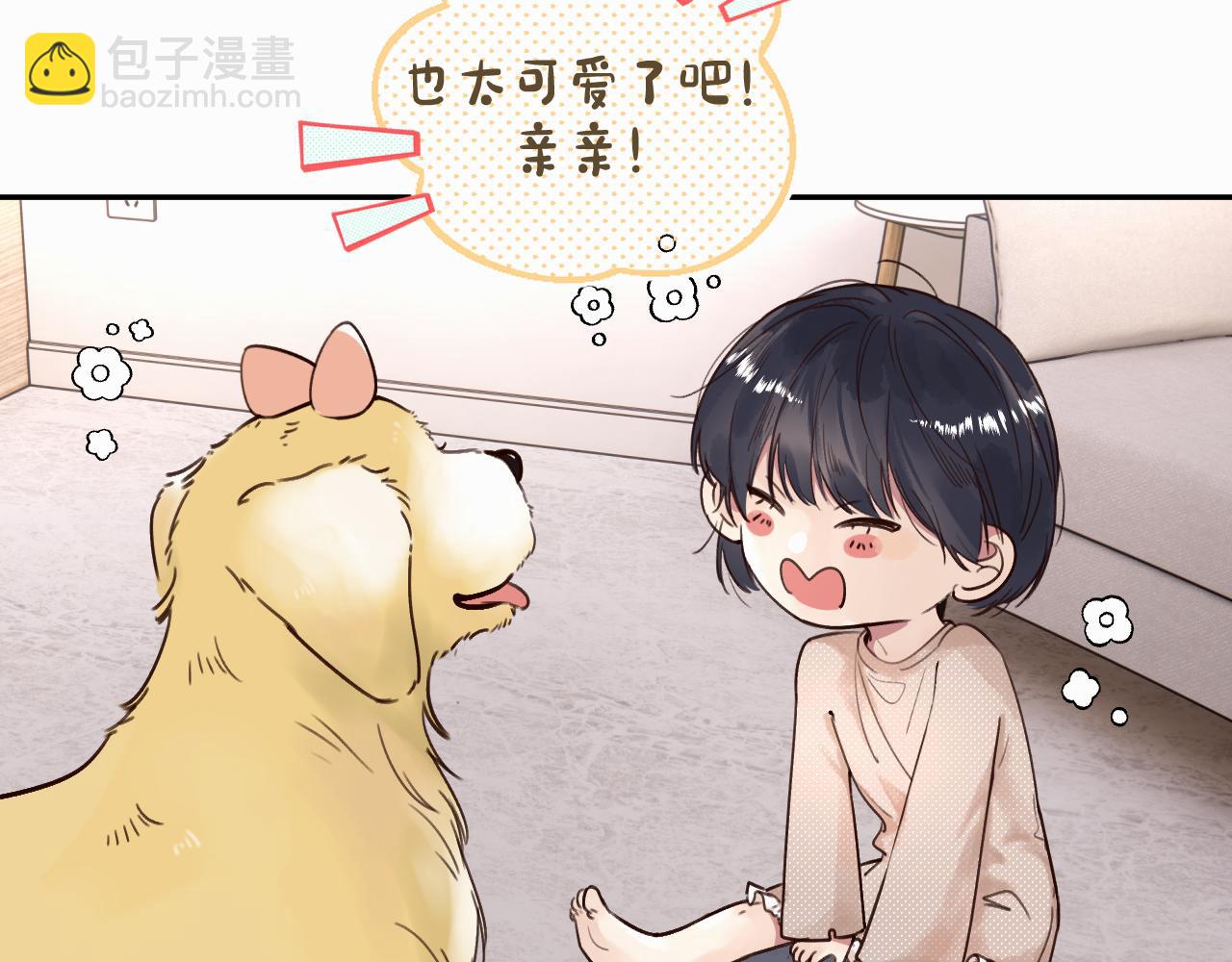 第十六话 还是爱咬人(1/3)-第16话