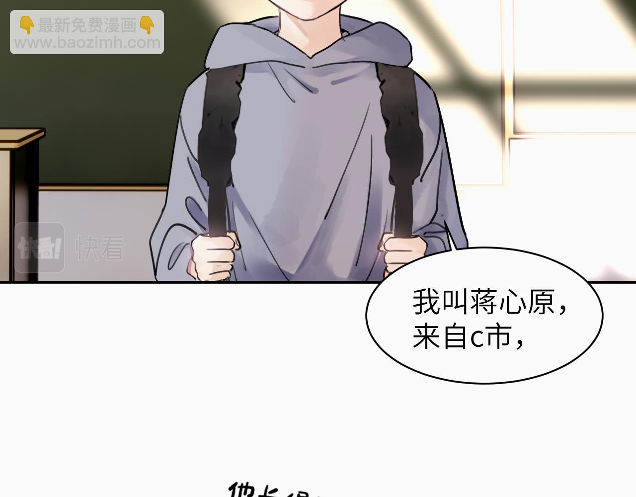 第十八话 小小的夏天(1/3)-第18话