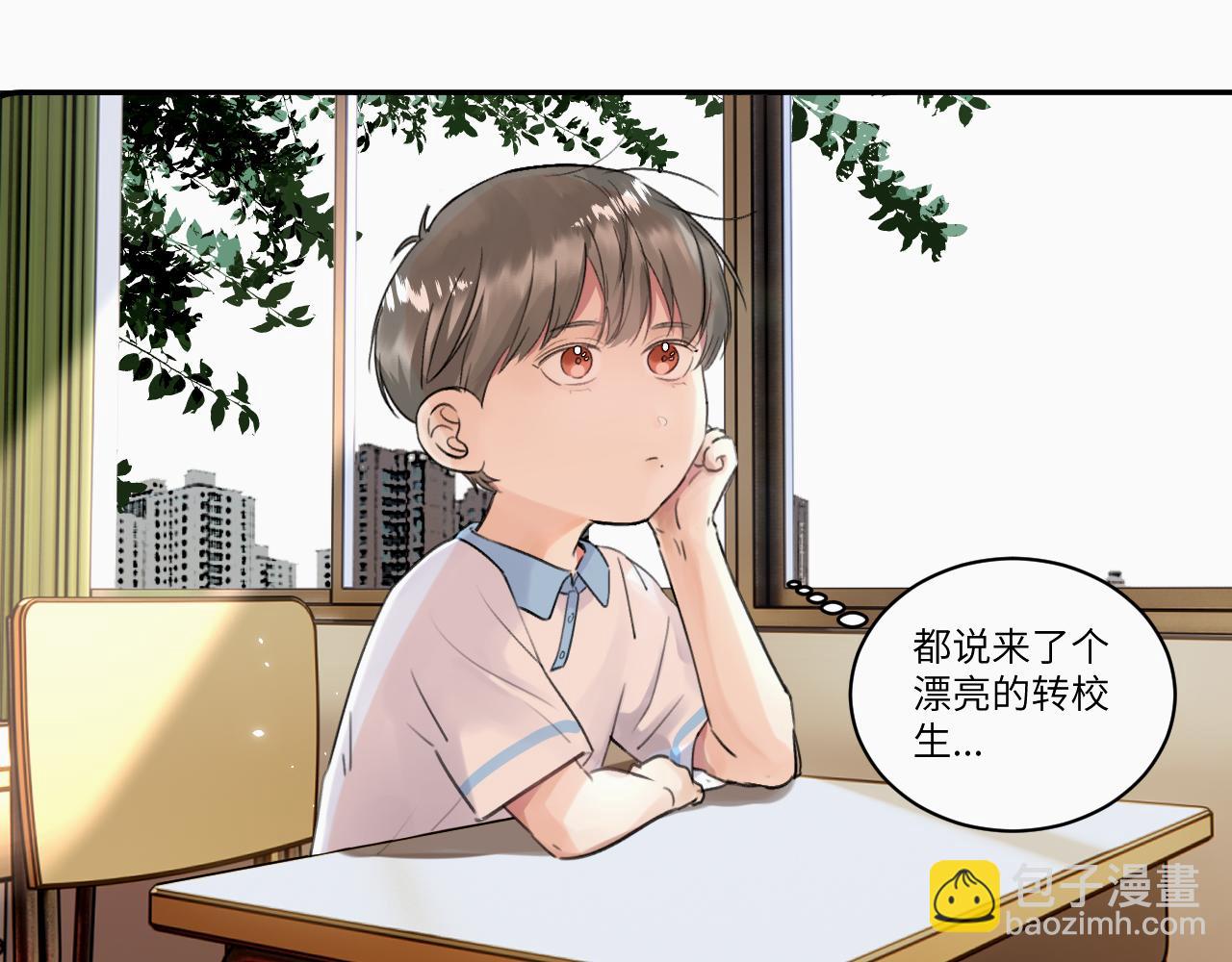 第十八话 小小的夏天(1/3)-第18话