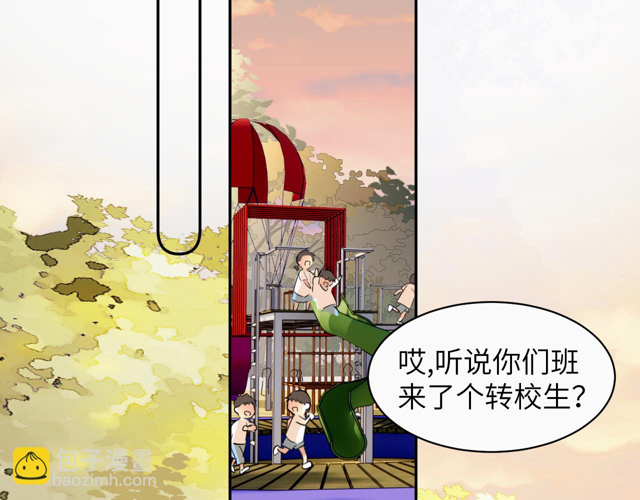 第十八话 小小的夏天(1/3)-第18话