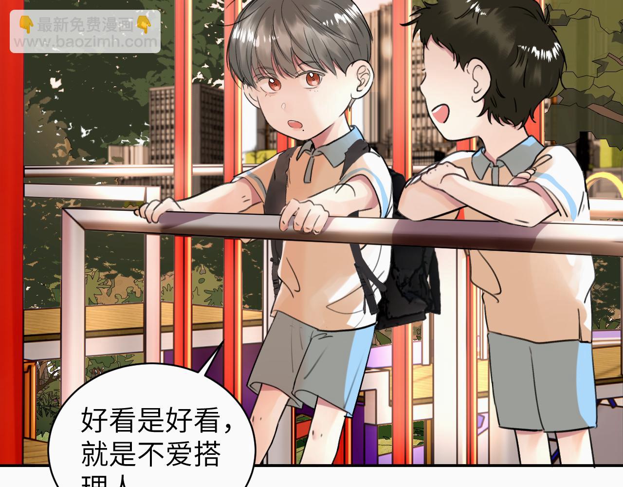 第十八话 小小的夏天(1/3)-第18话