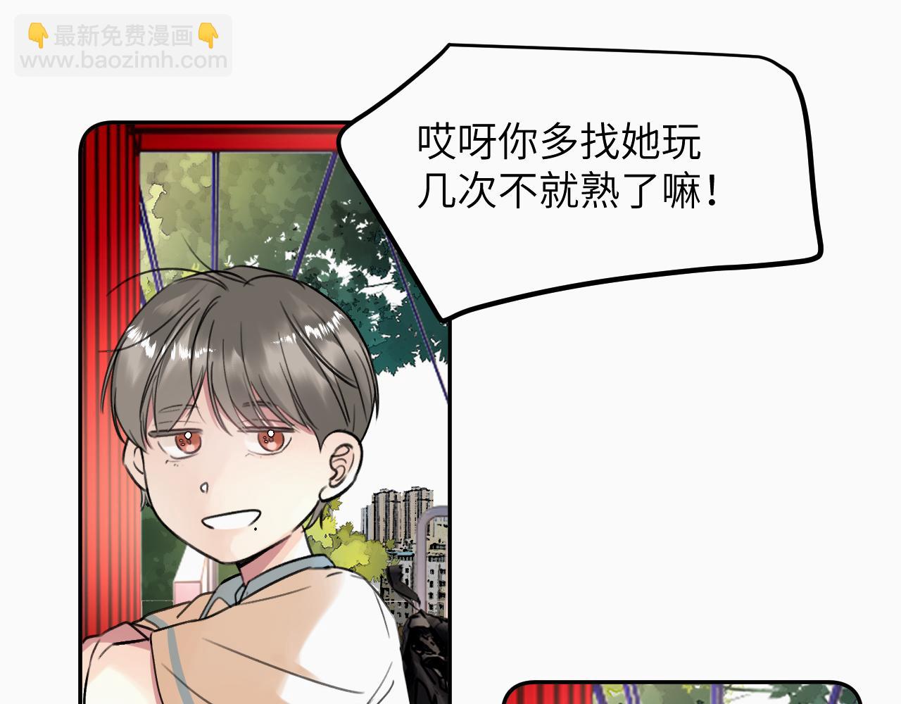 第十八话 小小的夏天(1/3)-第18话