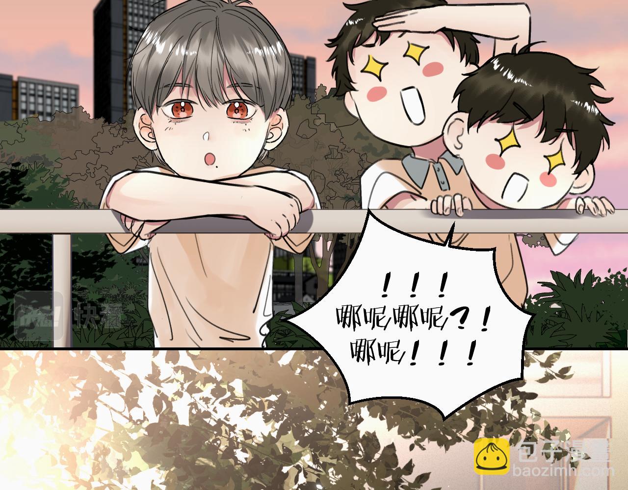 第十八话 小小的夏天(1/3)-第18话