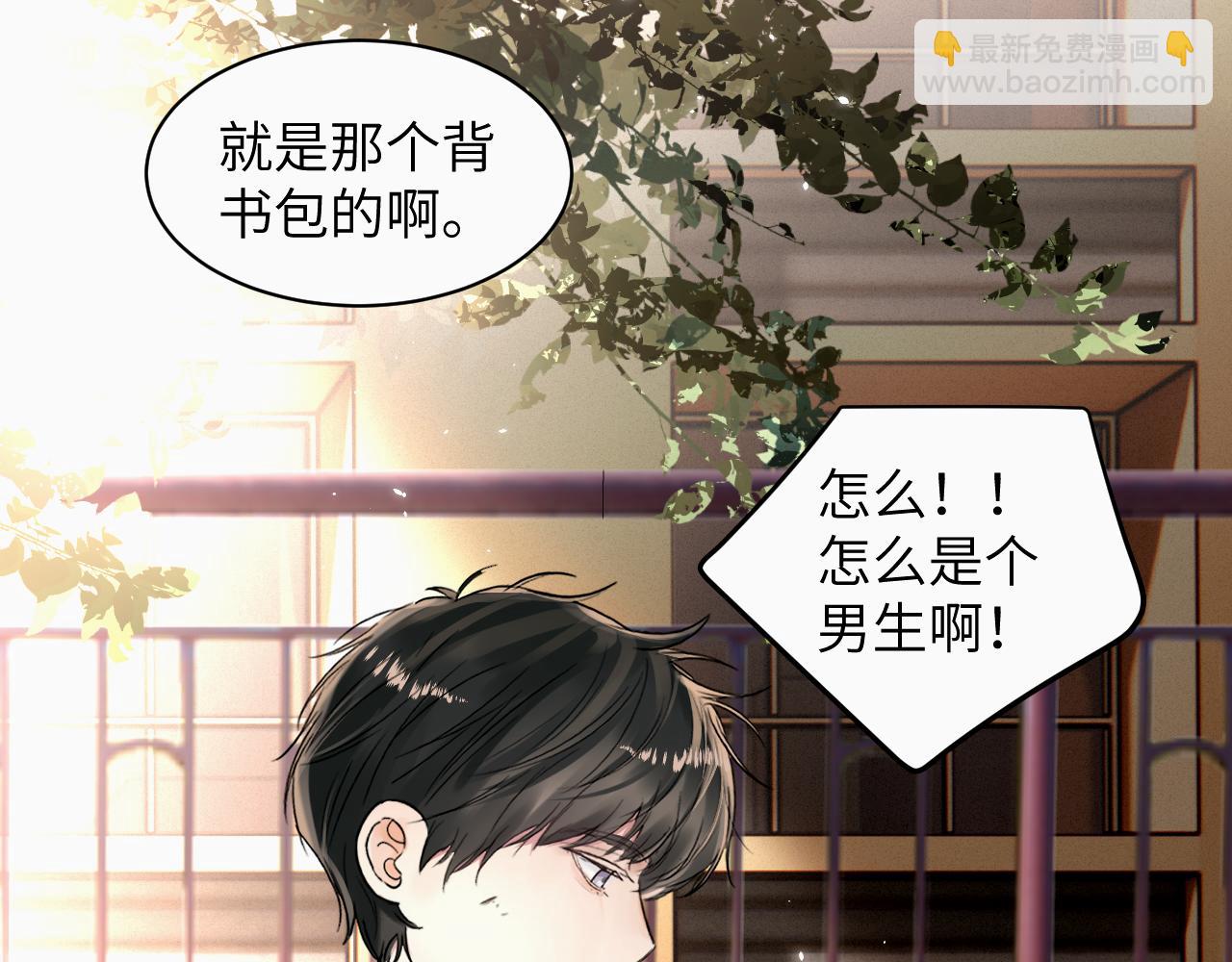 第十八话 小小的夏天(1/3)-第18话