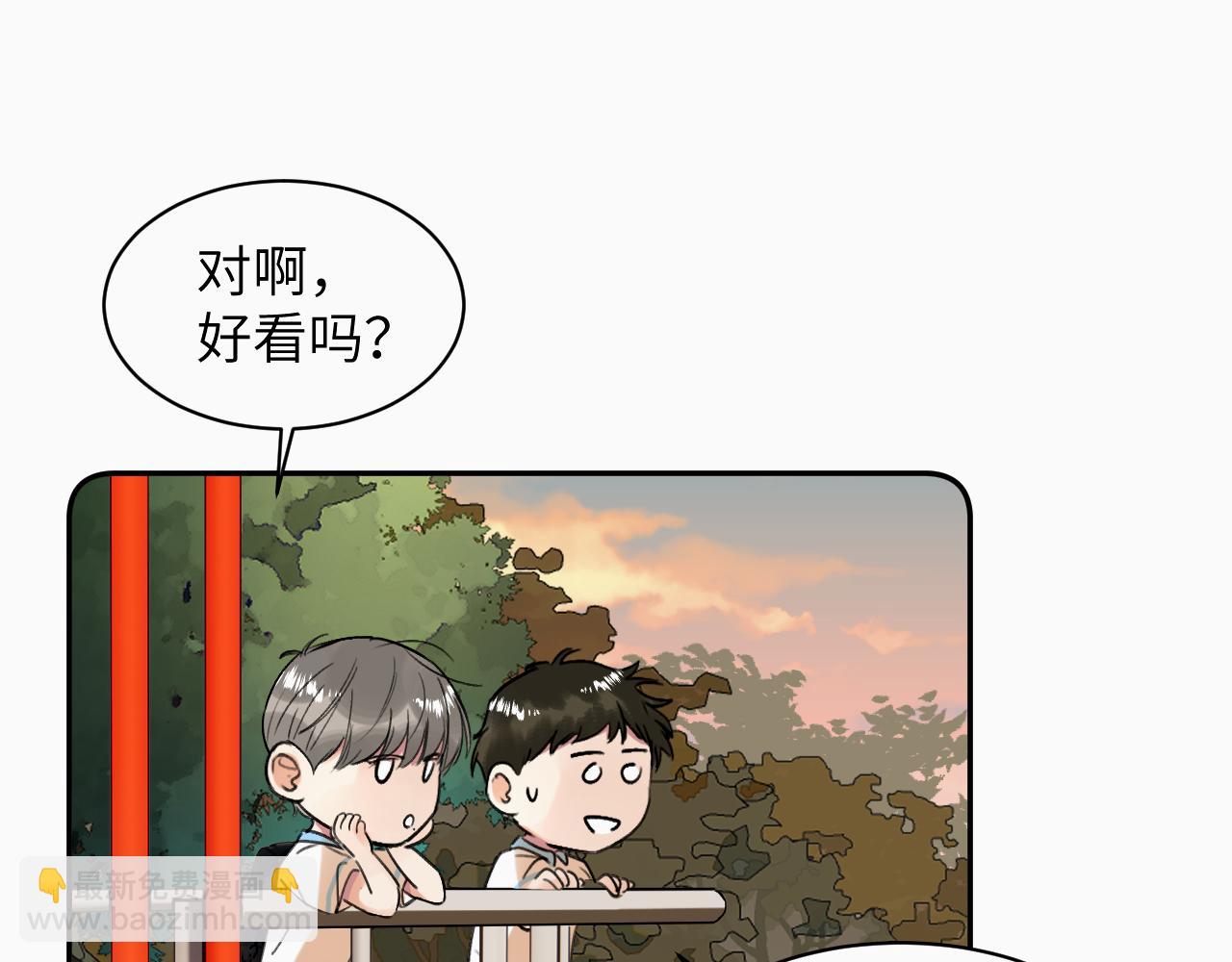 第十八话 小小的夏天(1/3)-第18话