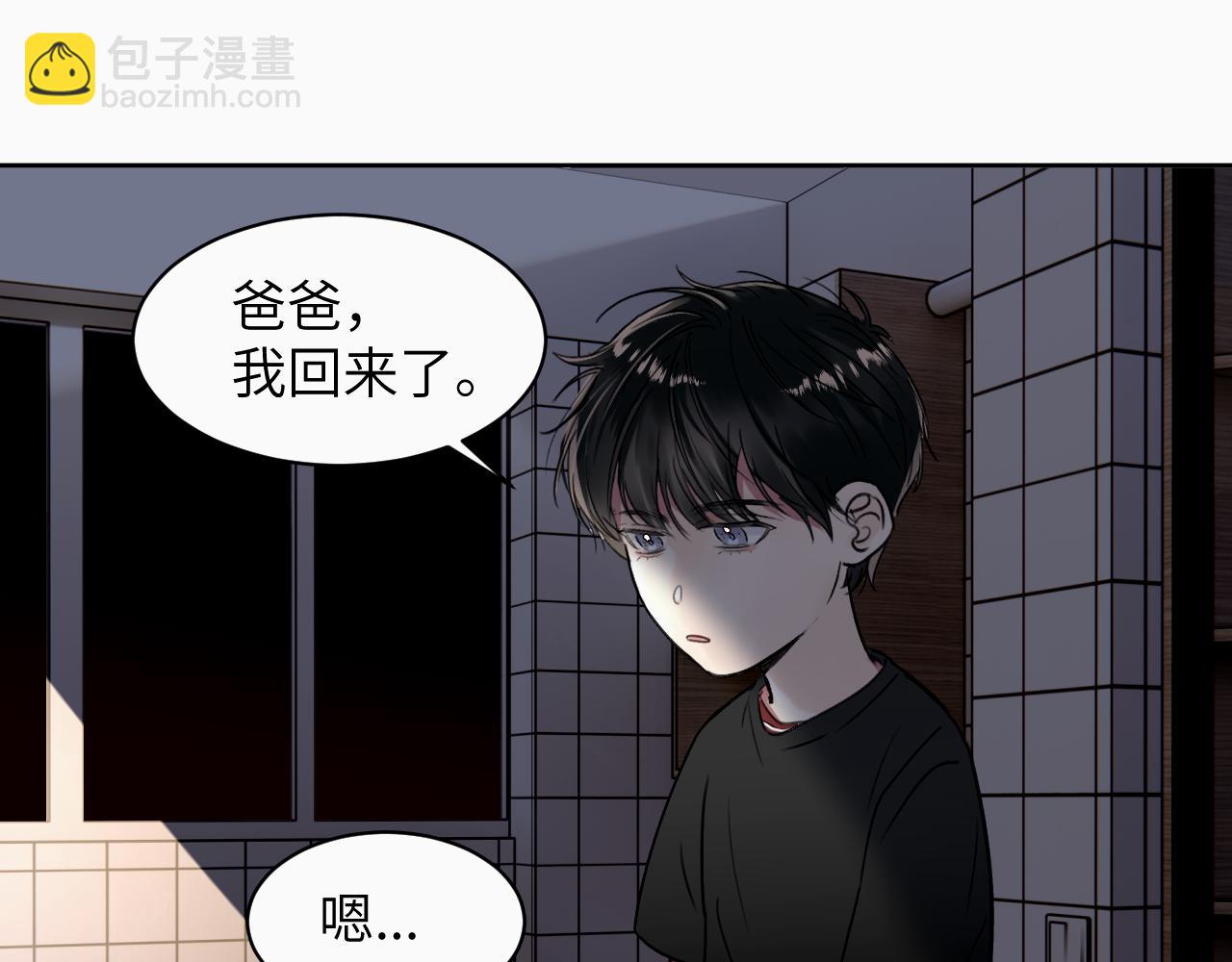 第十八话 小小的夏天(1/3)-第18话