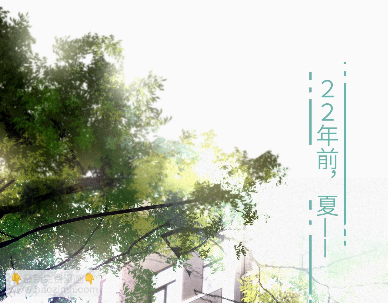 第十八话 小小的夏天(1/3)-第18话