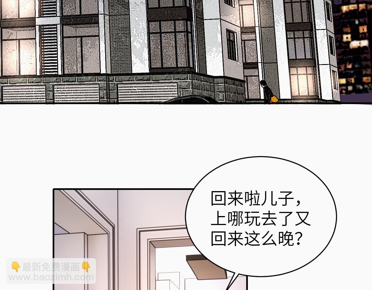 第十八话 小小的夏天(1/3)-第18话